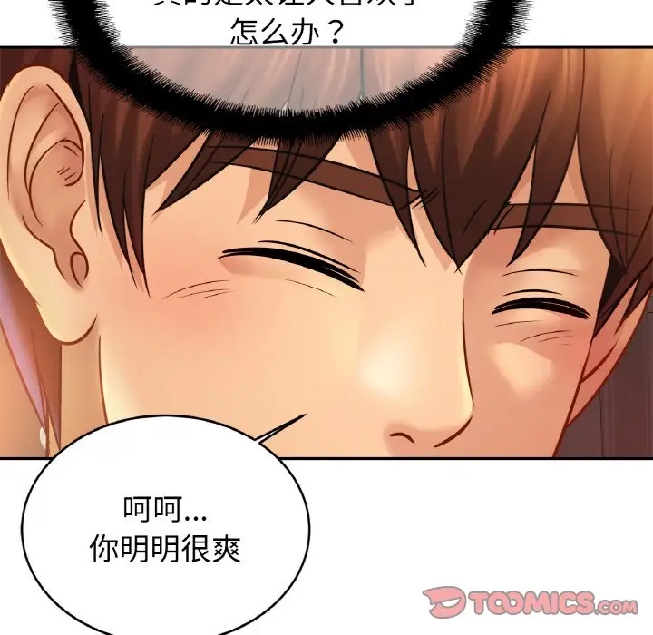 相亲相爱一家人/亲密一家人