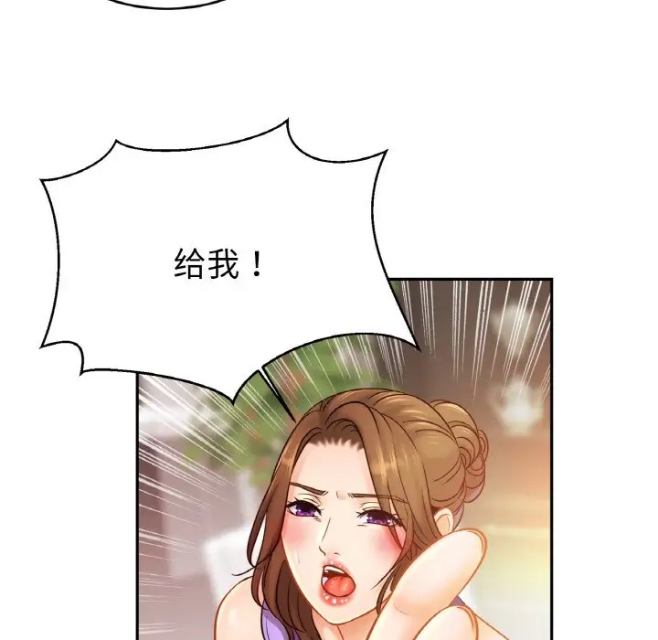 相亲相爱一家人/亲密一家人