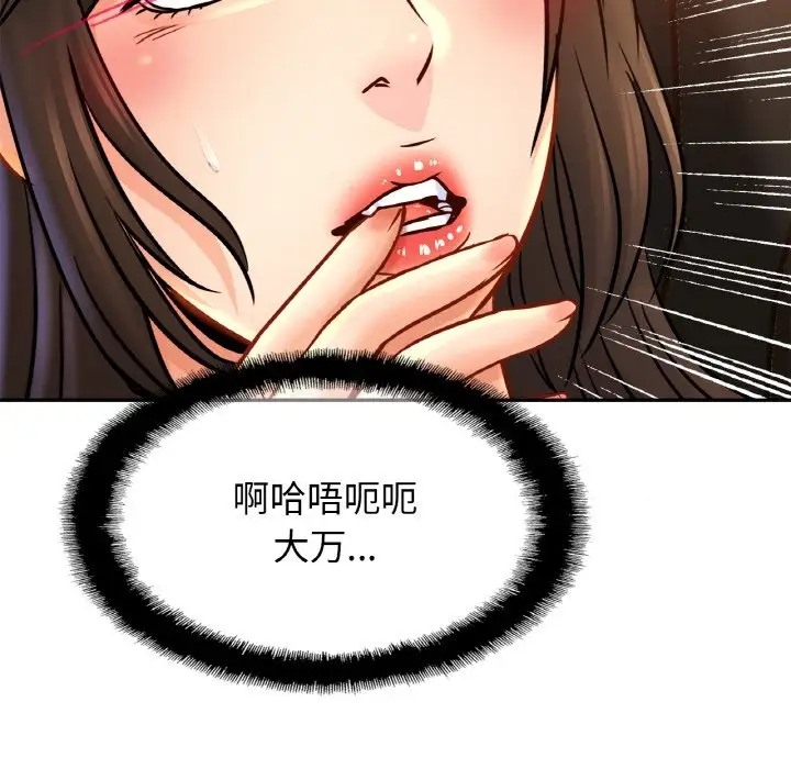 相亲相爱一家人/亲密一家人