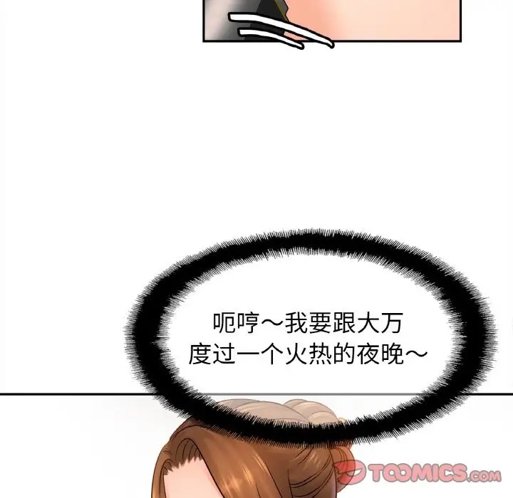 相亲相爱一家人/亲密一家人