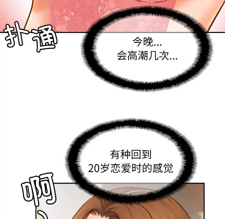 相亲相爱一家人/亲密一家人