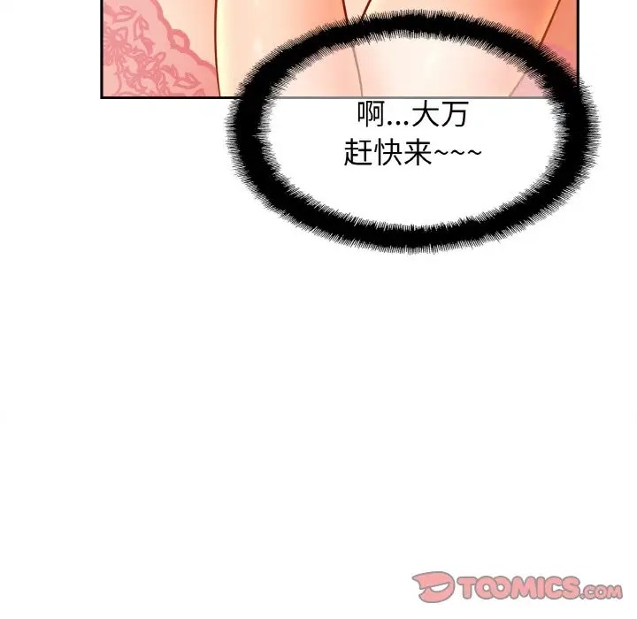 相亲相爱一家人/亲密一家人