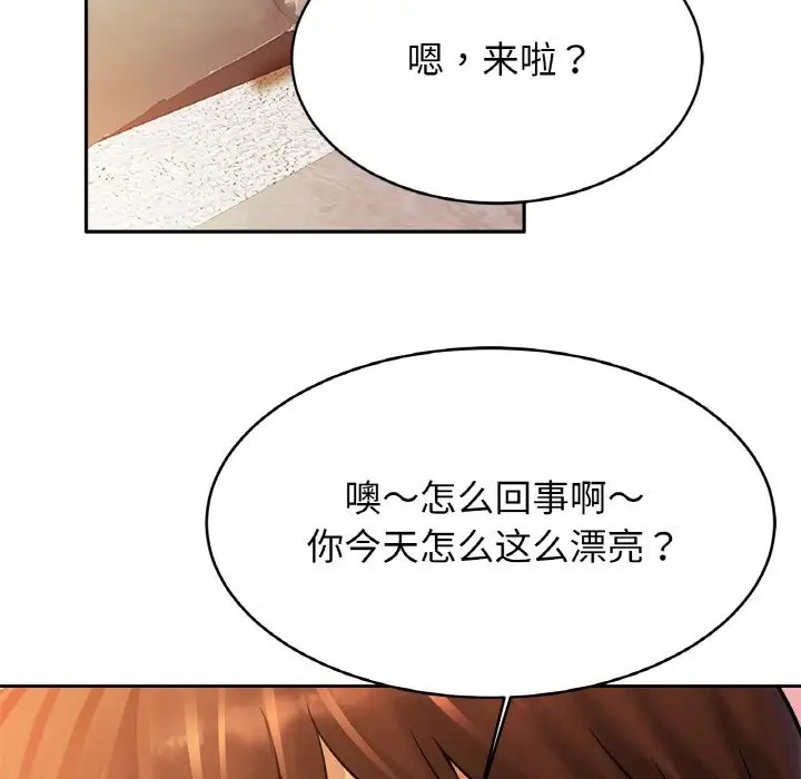 相亲相爱一家人/亲密一家人