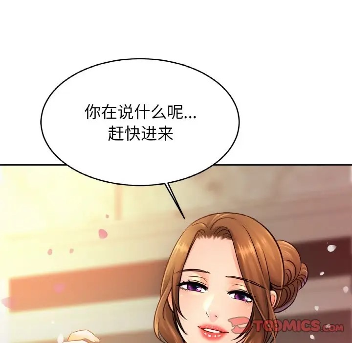 相亲相爱一家人/亲密一家人