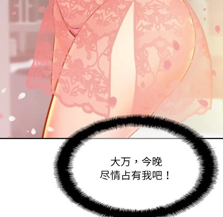 相亲相爱一家人/亲密一家人