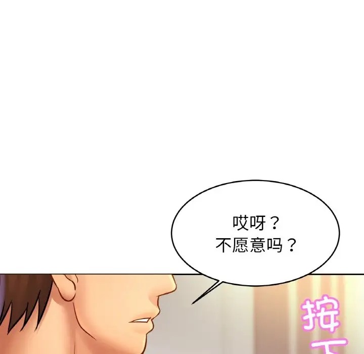 相亲相爱一家人/亲密一家人
