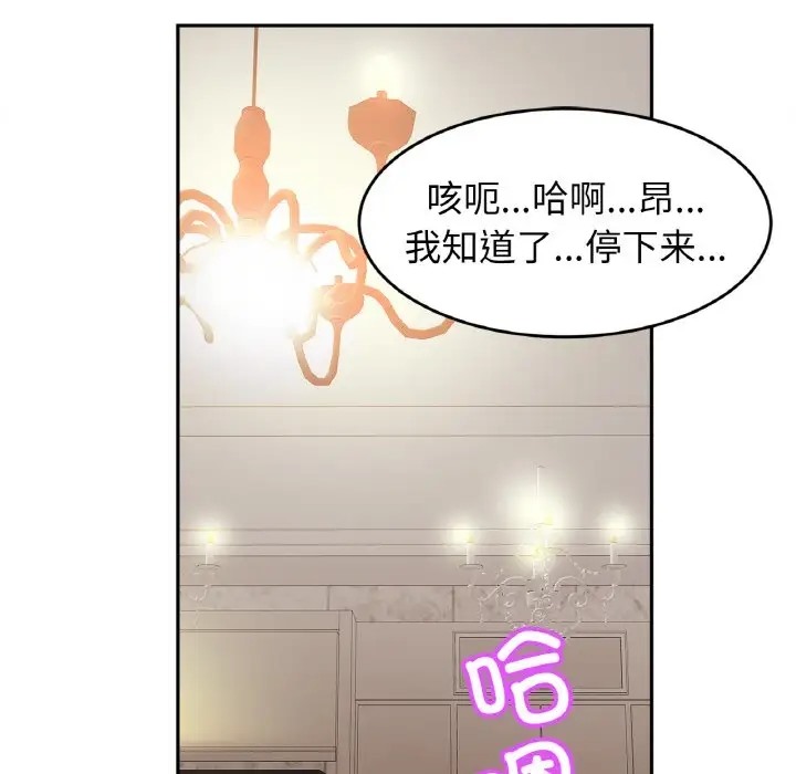 相亲相爱一家人/亲密一家人