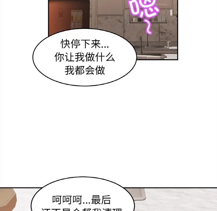 相亲相爱一家人/亲密一家人