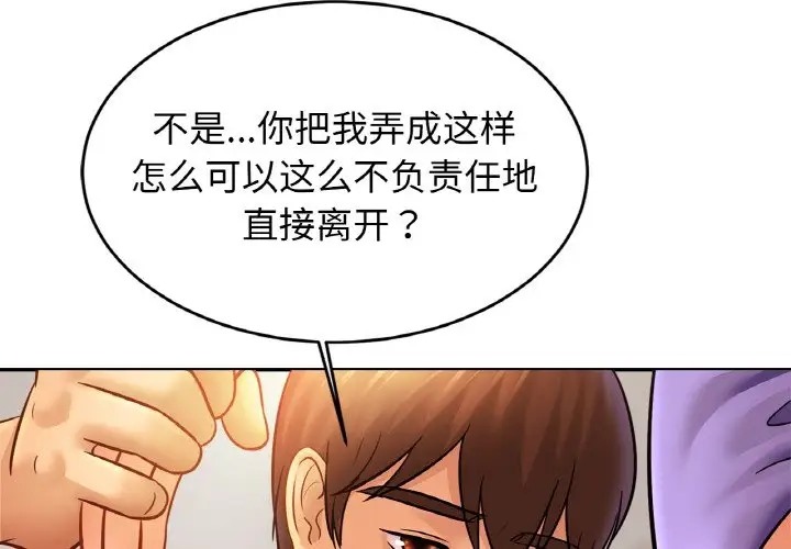 相亲相爱一家人/亲密一家人