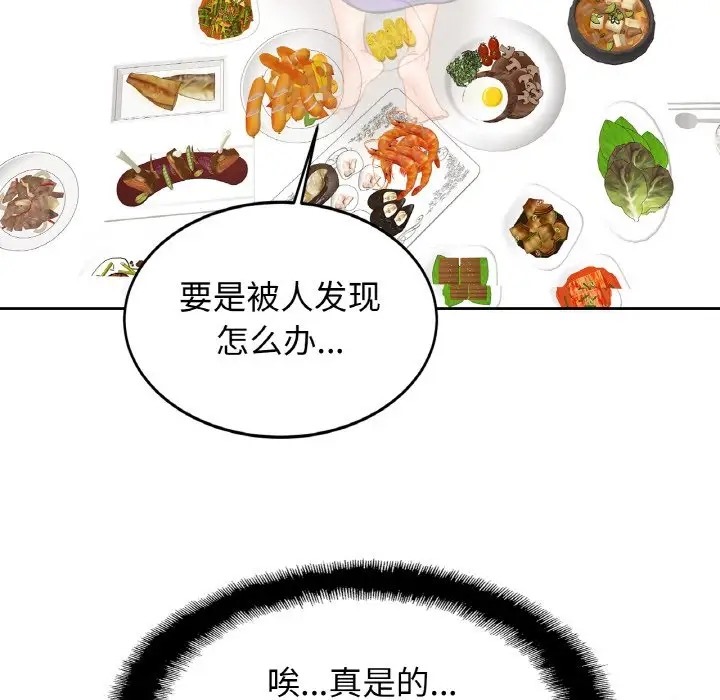 相亲相爱一家人/亲密一家人
