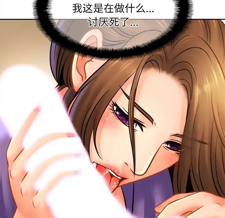 相亲相爱一家人/亲密一家人