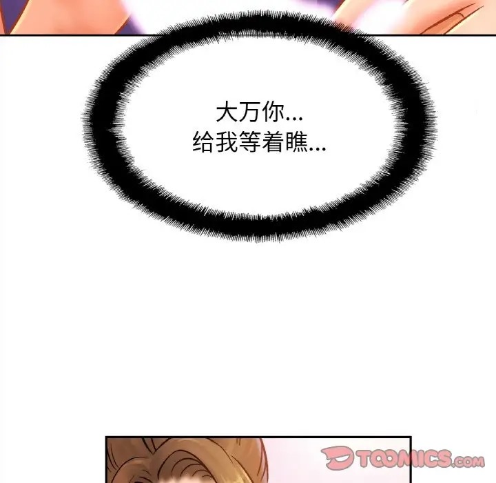 相亲相爱一家人/亲密一家人