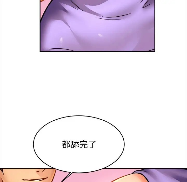 相亲相爱一家人/亲密一家人