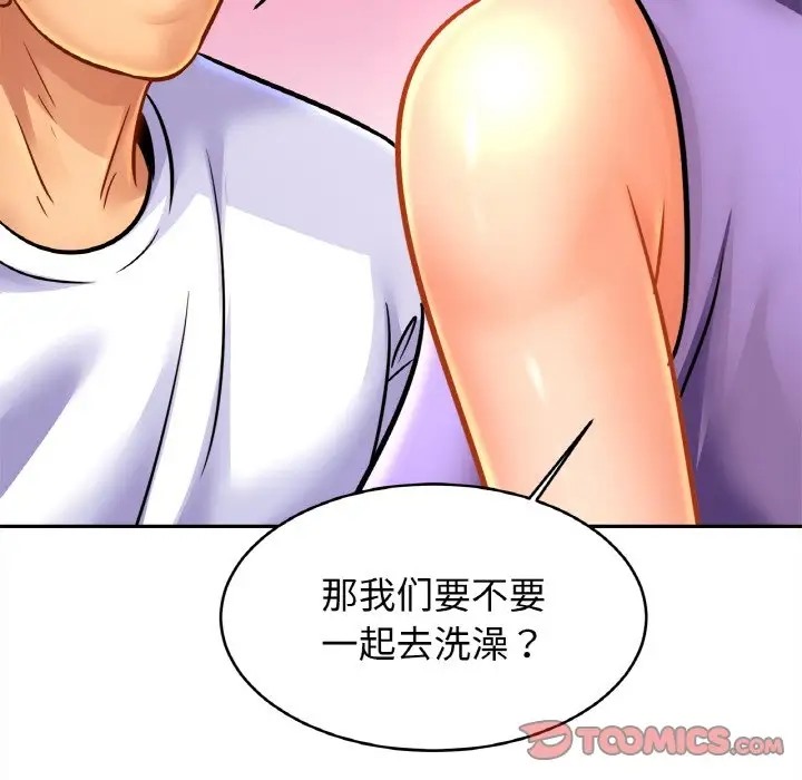 相亲相爱一家人/亲密一家人