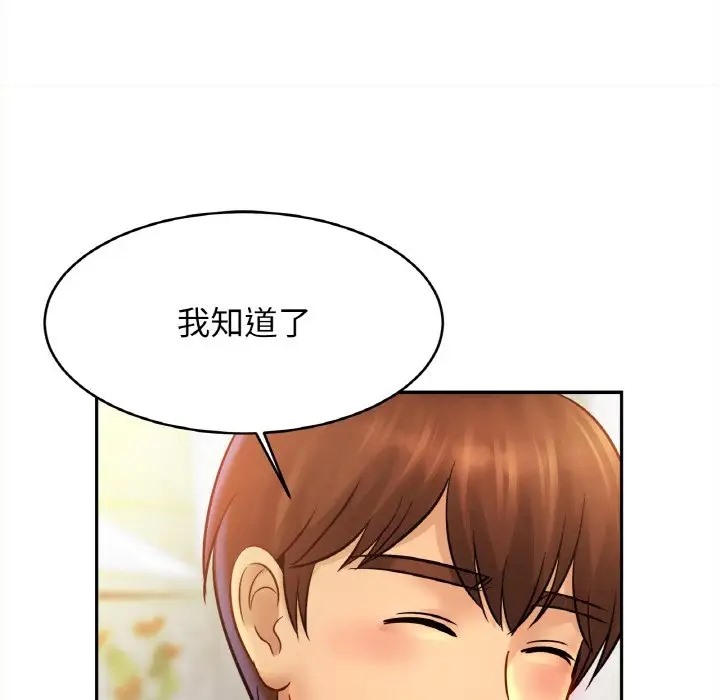 相亲相爱一家人/亲密一家人