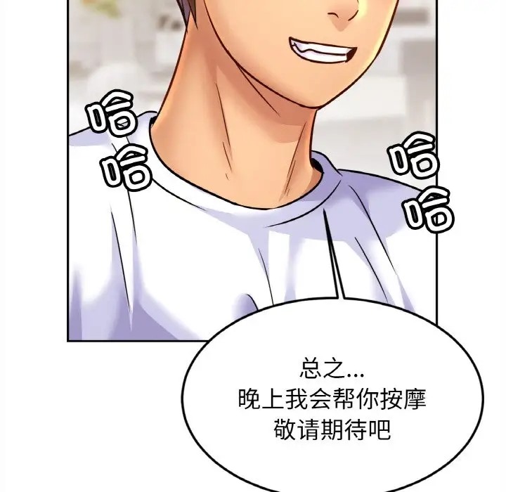 相亲相爱一家人/亲密一家人