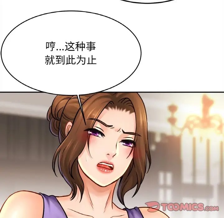 相亲相爱一家人/亲密一家人