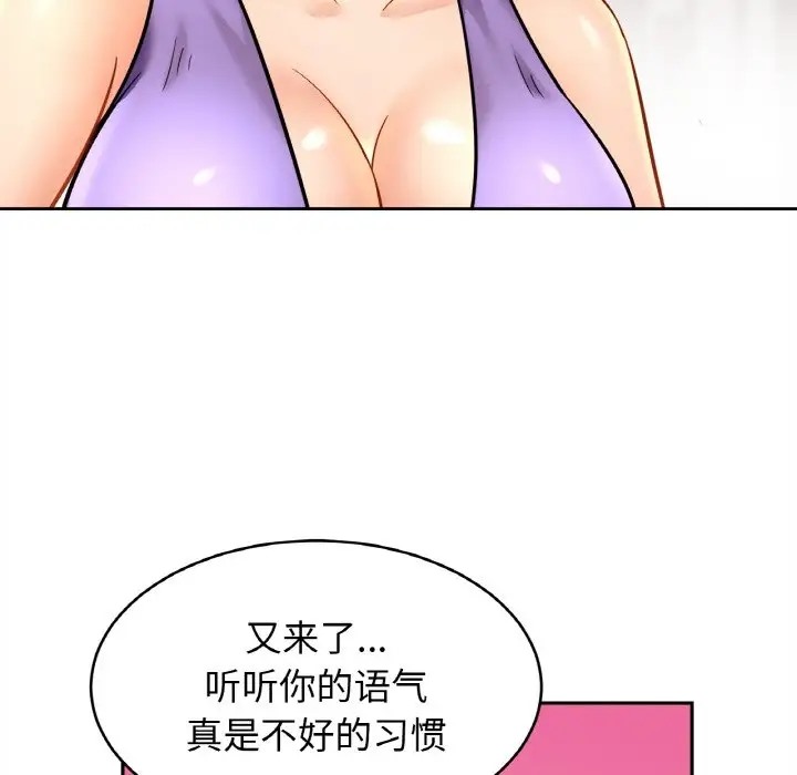 相亲相爱一家人/亲密一家人