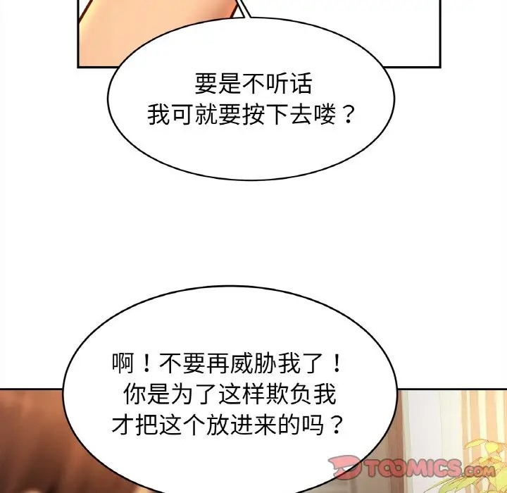 相亲相爱一家人/亲密一家人