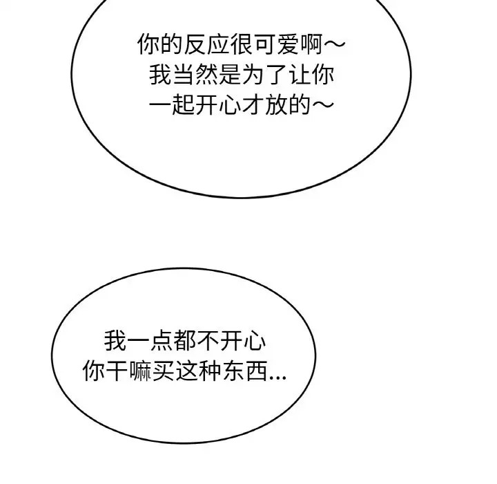 相亲相爱一家人/亲密一家人