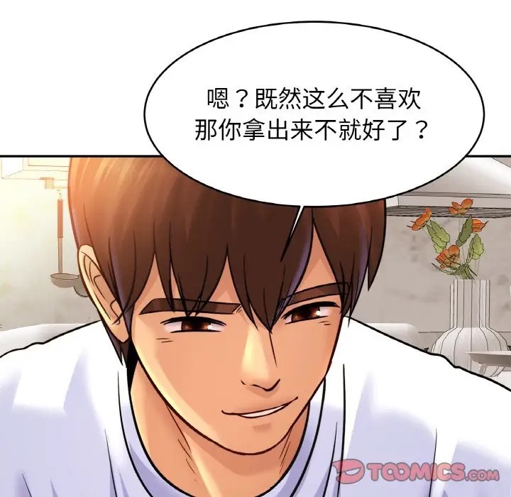 相亲相爱一家人/亲密一家人