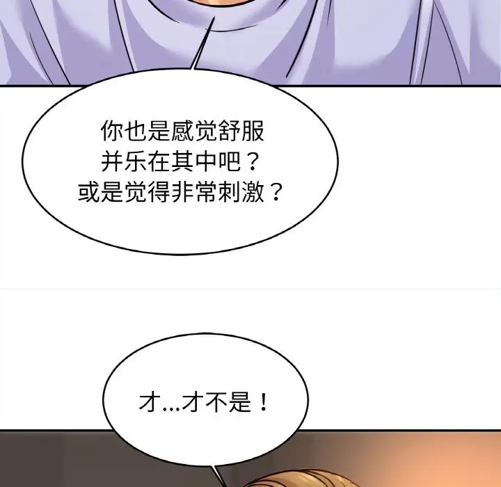 相亲相爱一家人/亲密一家人