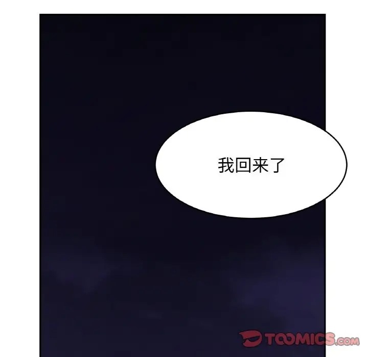 相亲相爱一家人/亲密一家人