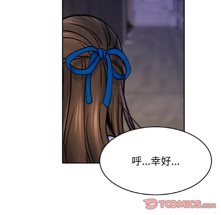 相亲相爱一家人/亲密一家人