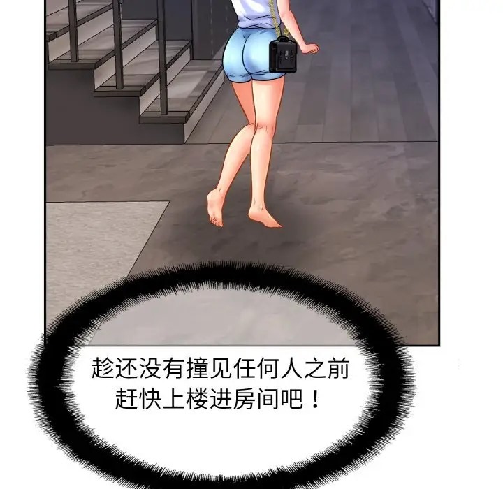 相亲相爱一家人/亲密一家人