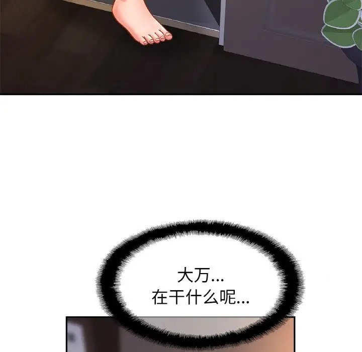 相亲相爱一家人/亲密一家人