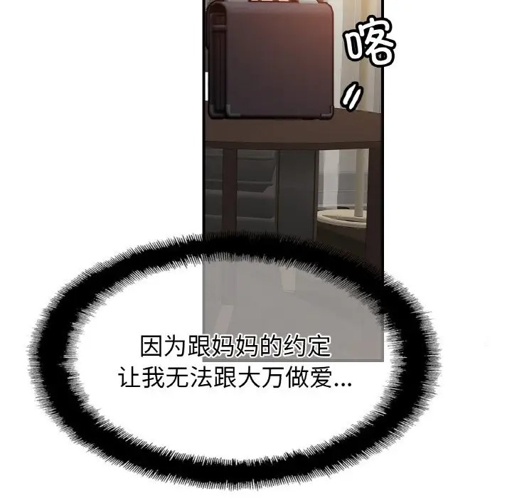 相亲相爱一家人/亲密一家人