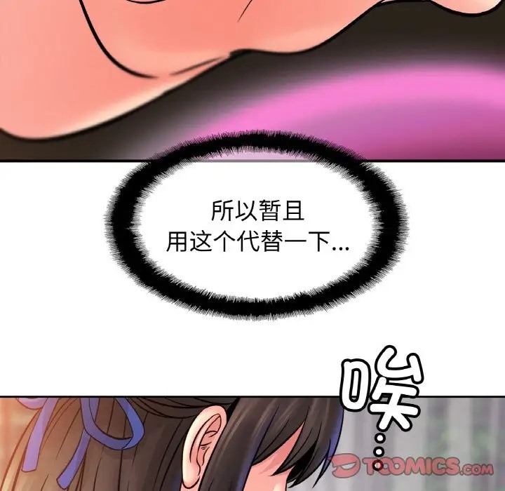 相亲相爱一家人/亲密一家人