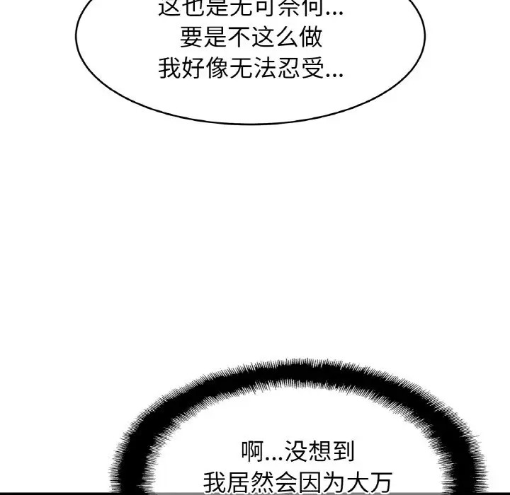 相亲相爱一家人/亲密一家人