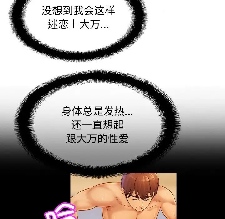 相亲相爱一家人/亲密一家人