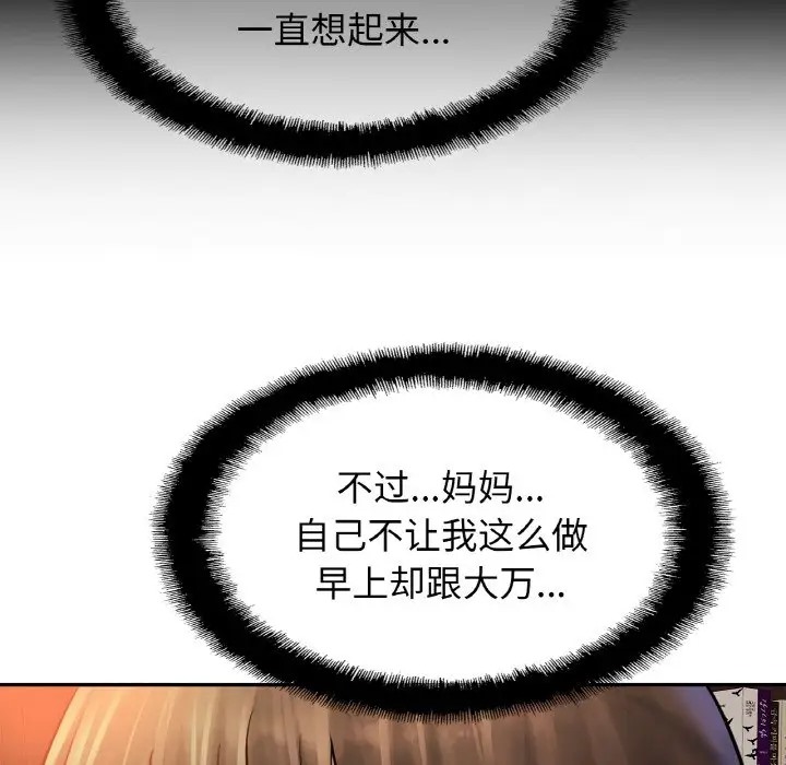 相亲相爱一家人/亲密一家人