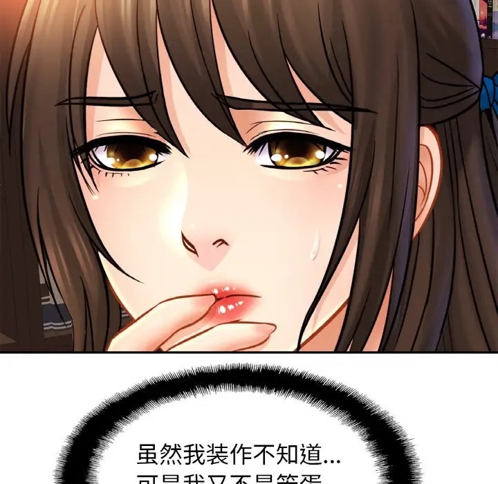 相亲相爱一家人/亲密一家人