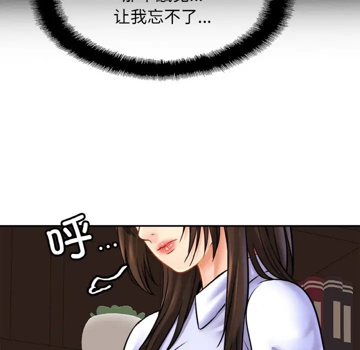相亲相爱一家人/亲密一家人