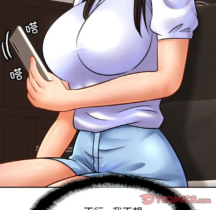 相亲相爱一家人/亲密一家人