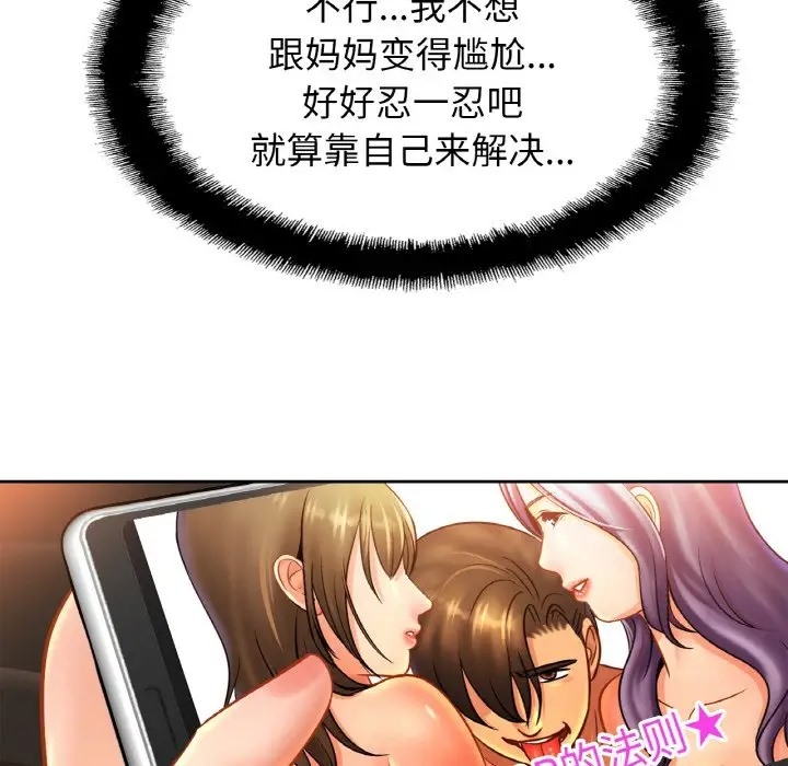 相亲相爱一家人/亲密一家人