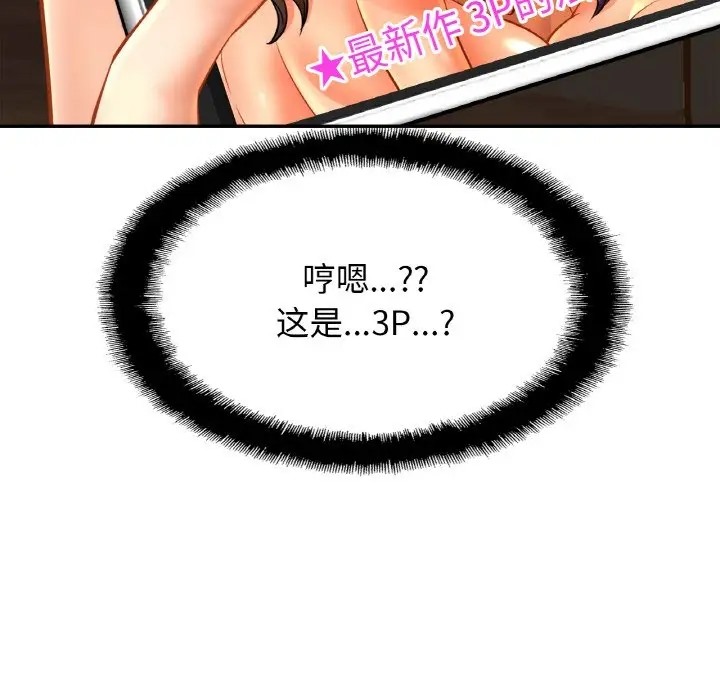 相亲相爱一家人/亲密一家人