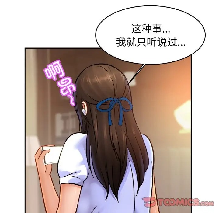 相亲相爱一家人/亲密一家人