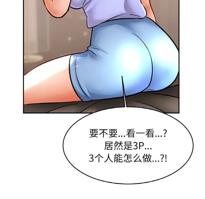 相亲相爱一家人/亲密一家人