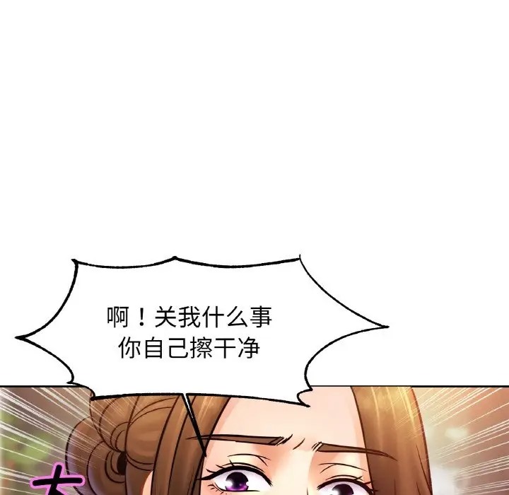 相亲相爱一家人/亲密一家人