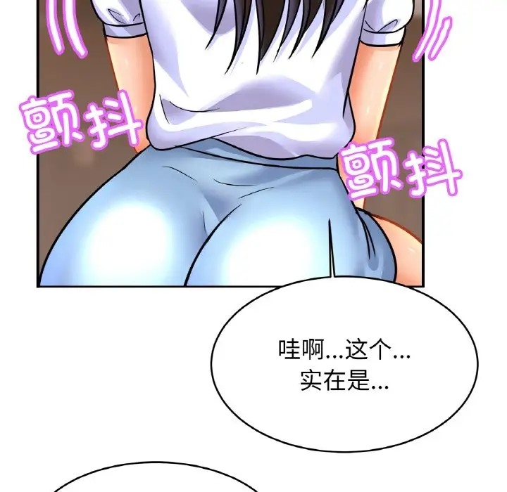 相亲相爱一家人/亲密一家人