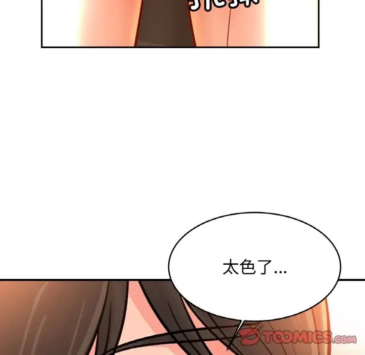 相亲相爱一家人/亲密一家人