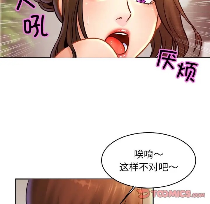 相亲相爱一家人/亲密一家人