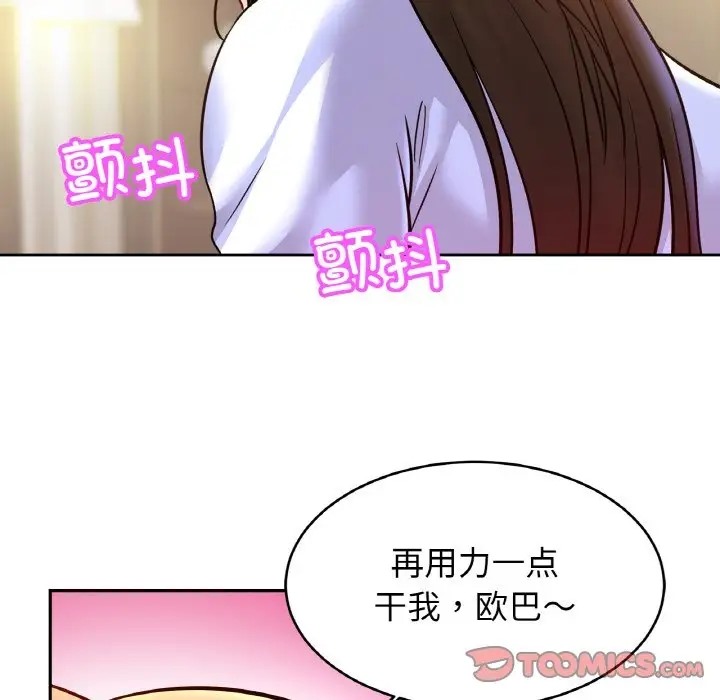 相亲相爱一家人/亲密一家人