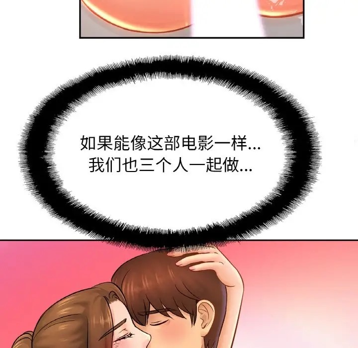 相亲相爱一家人/亲密一家人