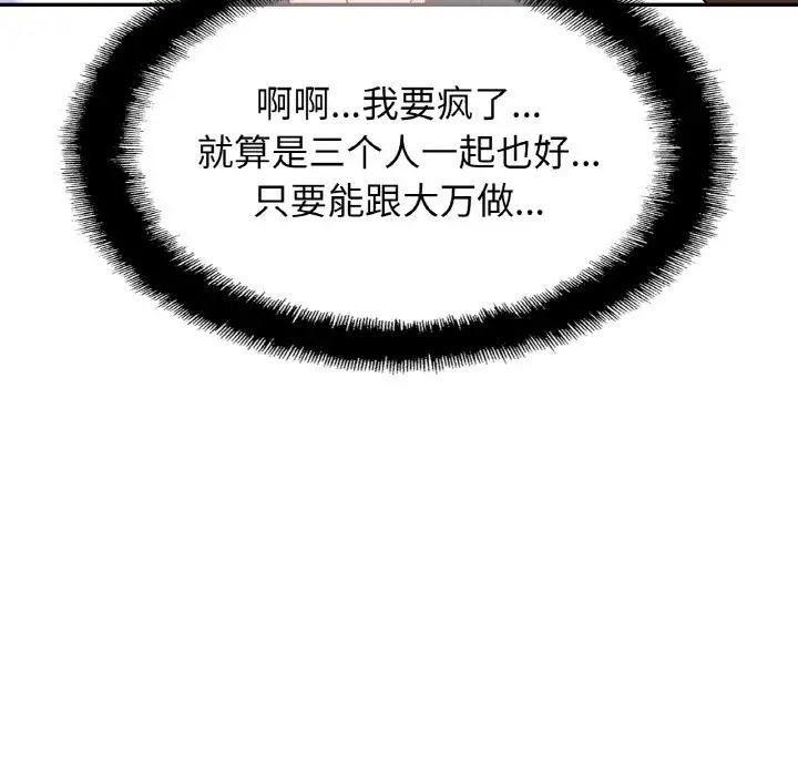 相亲相爱一家人/亲密一家人