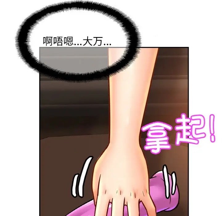 相亲相爱一家人/亲密一家人